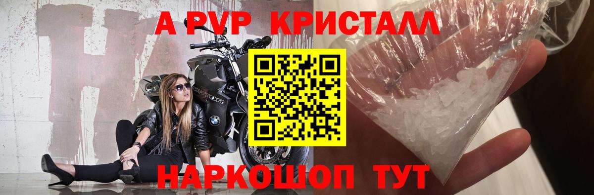 Чусовой  как найти   Alfa_PVP крисы CK  Вход с VPN  Alfa_PVP СК КРИС 