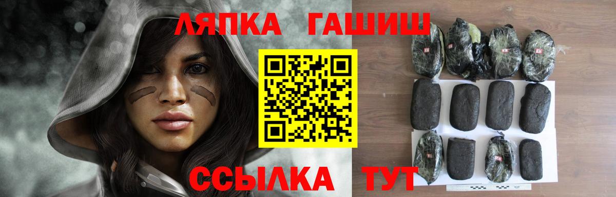 Гашиш Premium Чусовой