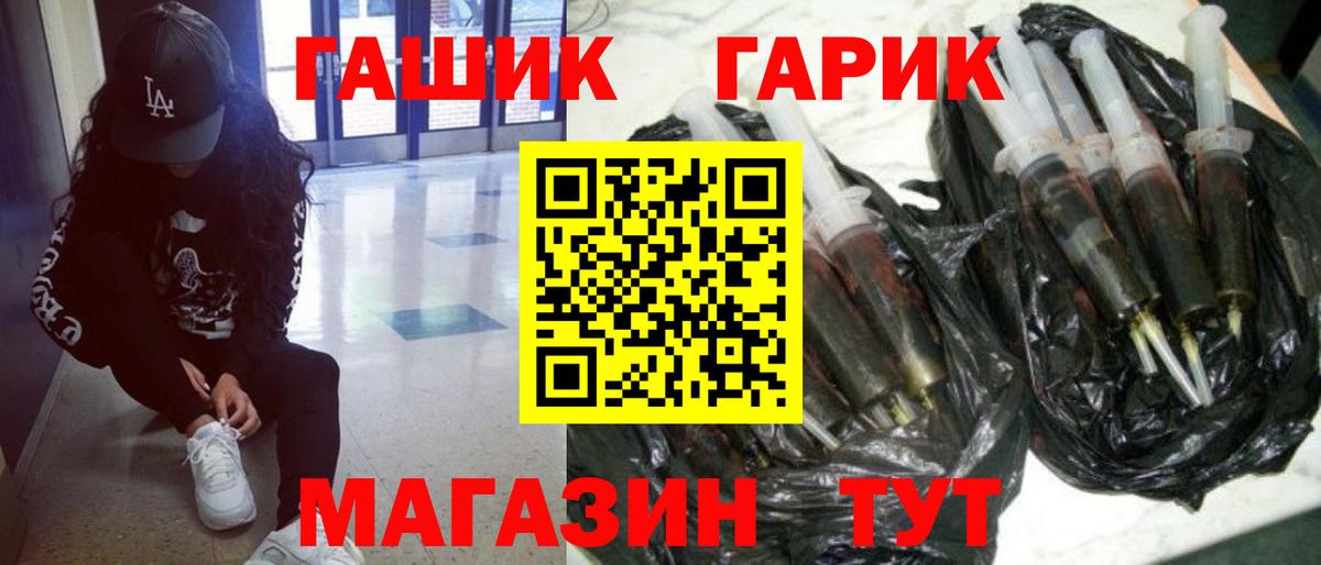 ГАШИШ  ГАШИШ Изолятор  Чусовой  Вход с VPN  Гашиш 40% ТГК 
