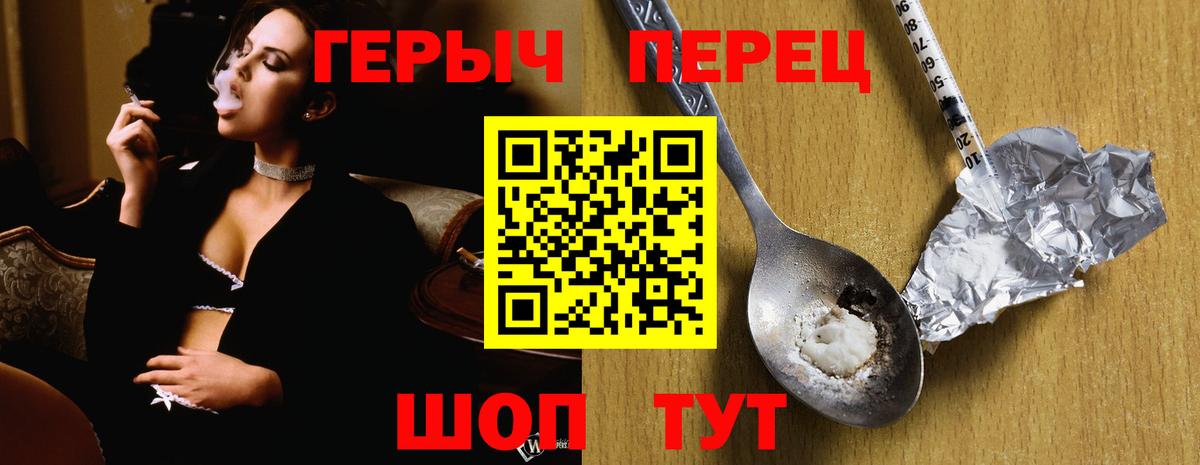 Героин афганец Чусовой