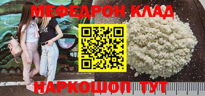 круглые Ликино-Дулёво