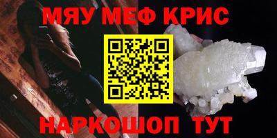 круглые Ликино-Дулёво