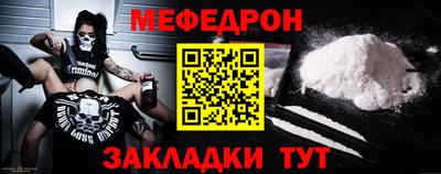 мефедрон Лесосибирск