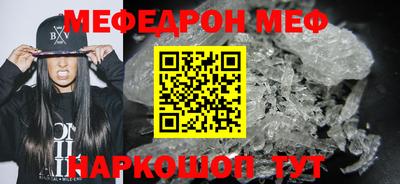 мефедрон Лесосибирск