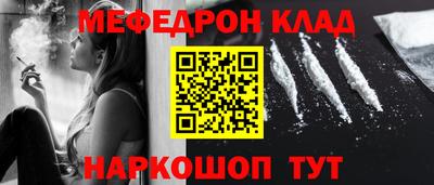 круглые Ликино-Дулёво