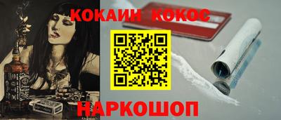 твердый Ливны