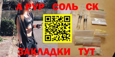 мефедрон Лесосибирск