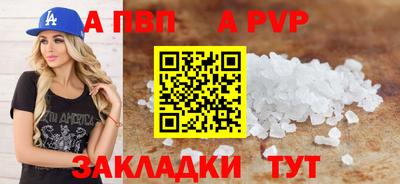 твердый Ливны