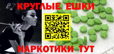 мефедрон Лесосибирск