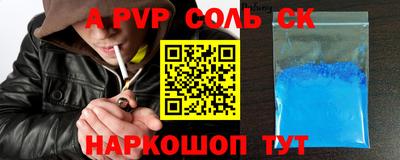 твердый Ливны