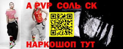 мефедрон Лесосибирск