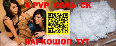 мефедрон Лесосибирск