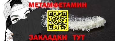 мефедрон Лесосибирск