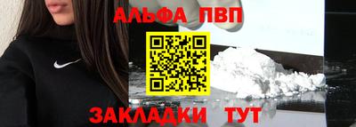 мефедрон Лесосибирск