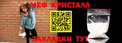 мефедрон Лесосибирск
