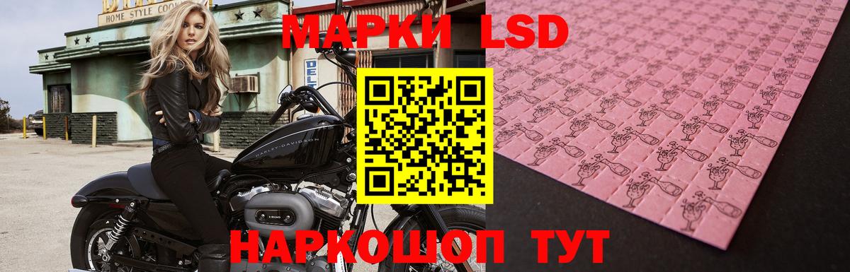 Чусовой  Лсд 25 экстази ecstasy  Вход с VPN  ЛСД экстази ecstasy 