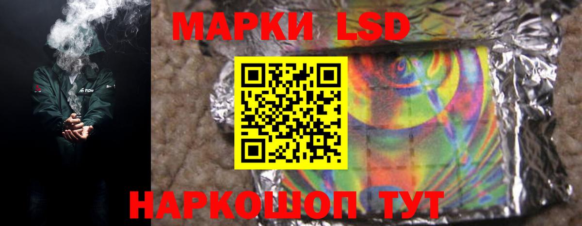 LSD-25 экстази кислота Чусовой