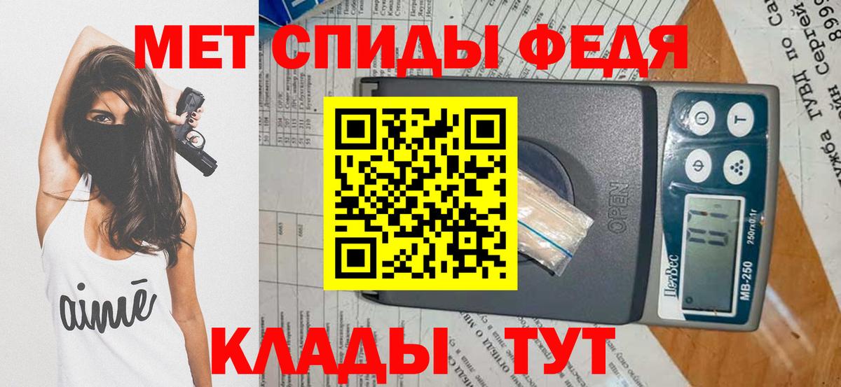 МЕТАМФЕТАМИН винт  Вход с VPN  Чусовой 