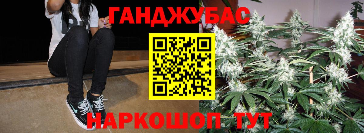 Каннабис семена  Бошки Шишки конопля  Чусовой  Вход с VPN  Шишки марихуана MAZAR  Каннабис ГИДРОПОН 