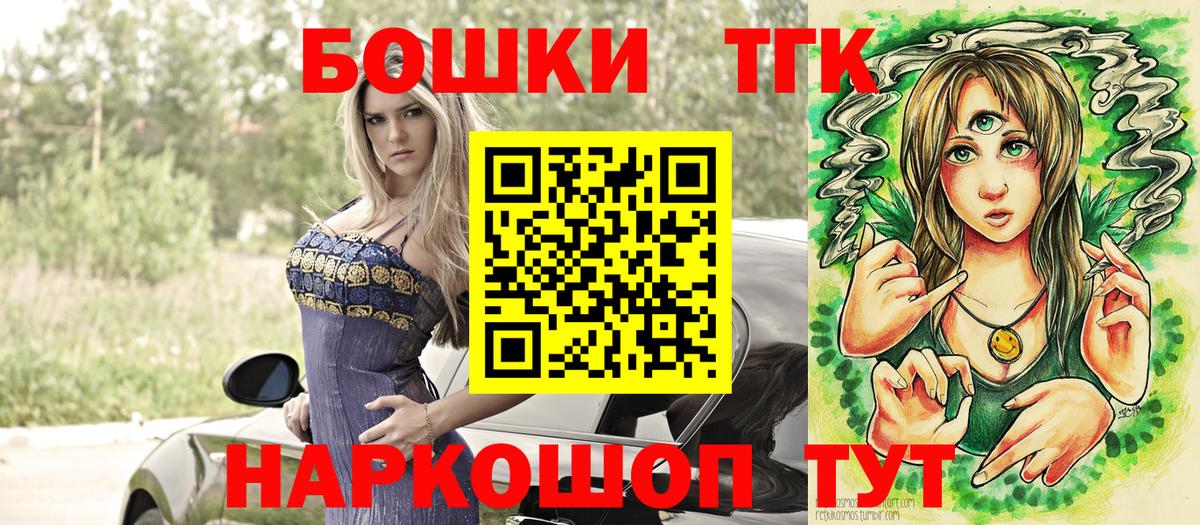 Бошки Шишки ГИДРОПОН Чусовой